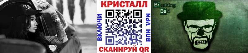 цена   Полтавская  МЕТАМФЕТАМИН Декстрометамфетамин 99.9% 