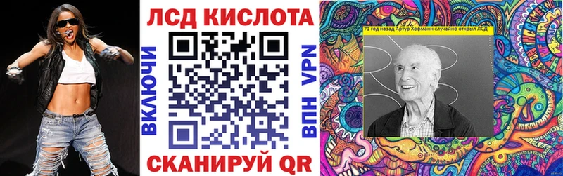 Марки 25I-NBOMe 1,8мг  blacksprut как зайти  Полтавская  даркнет сайт 