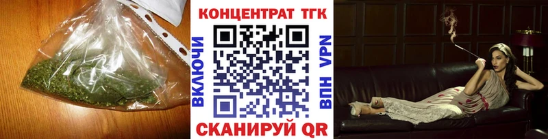 ТГК вейп  где продают   Полтавская 